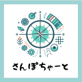 産業保健メディア「さんぽちゃーと」を開設しました。